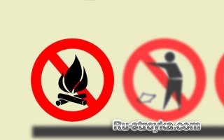 Барбекю яма – техника безопасности. Барбекю яма – техника безопасности.