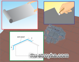 Как временно отремонтировать крышу Как временно отремонтировать крышу
