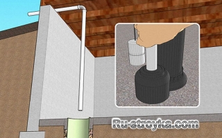 Как установить в подвале отстойник. Как установить в подвале отстойник.