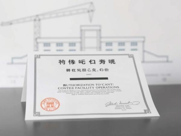 Как получить разрешение на ввод дома в эксплуатацию: полное руководство Как получить разрешение на ввод дома в эксплуатацию: полное руководство