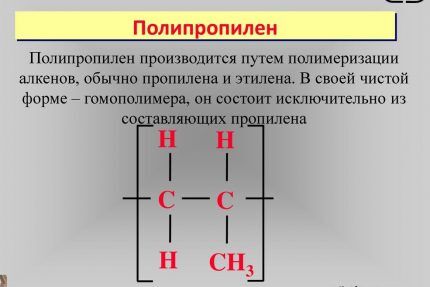 Полипропиленовые трубы и фитинги: виды ПП изделий для сборки трубопроводов и способы соединений Полипропиленовые трубы и фитинги: виды ПП изделий для сборки трубопроводов и способы соединений