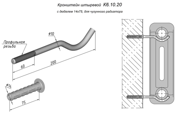 Как повесить радиатор отопления на кронштейны – советы мастера Как повесить радиатор отопления на кронштейны – советы мастера