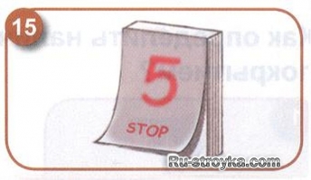 Инструкция по монтажу утеплителя. Инструкция по монтажу утеплителя.