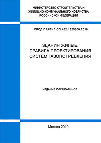 Перенос газового котла в частном доме: шаги получения разрешения и реализации проекта Перенос газового котла в частном доме: шаги получения разрешения и реализации проекта