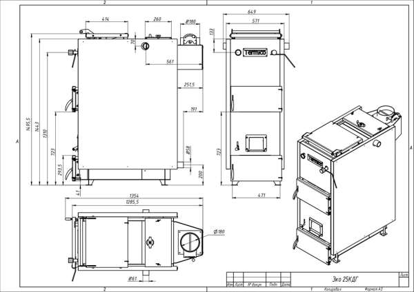 Принцип работы котла Холмова — тонкости эксплуатации Принцип работы котла Холмова — тонкости эксплуатации