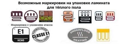 Какой теплый пол выбрать под ламинат: сравнительный разбор лучших вариантов Какой теплый пол выбрать под ламинат: сравнительный разбор лучших вариантов