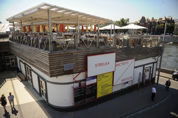Институт «Стрелка» запустит серию онлайн-мероприятий «Городские практики» Институт «Стрелка» запустит серию онлайн-мероприятий «Городские практики»