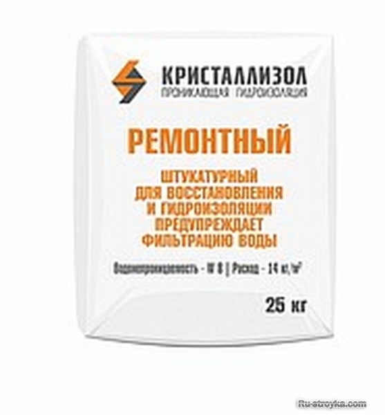 Кристаллизол Ремонтный