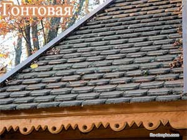 Гонтовая кровля Гонтовая кровля
