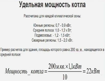 Как выбрать двухконтурный напольный газовый котел: на что смотреть перед покупкой?