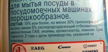 Порошок для посудомоечной машины: рейтинг самых эффективных средств Порошок для посудомоечной машины: рейтинг самых эффективных средств