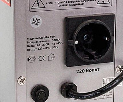 Стабилизатор напряжения для газового котла отопления: виды, критерии подбора + обзор популярных моделей Стабилизатор напряжения для газового котла отопления: виды, критерии подбора + обзор популярных моделей